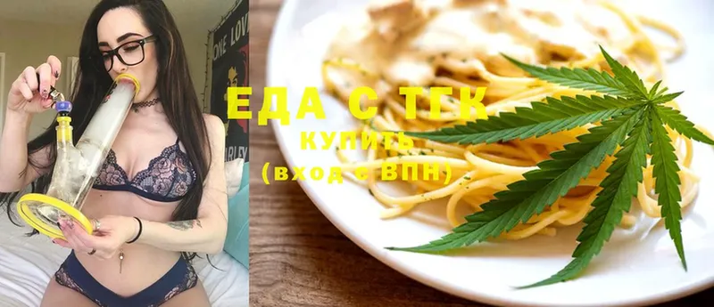 Cannafood конопля  Буй 