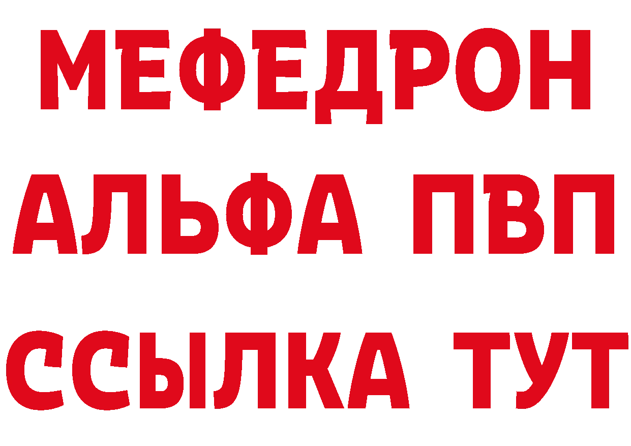 Где продают наркотики? мориарти формула Буй